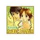 友達以上の関係（セラフ） [電子書籍]