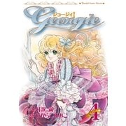 ジョ-ジィ！(4)（フェアベル） [電子書籍]