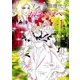 おにいさまへ・・・(1)（フェアベル） [電子書籍]