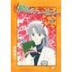 銀色のハ-モニ-(3)（フェアベル） [電子書籍]