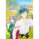 銀色のハ-モニ-(5)（フェアベル） [電子書籍]