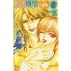 24時間ラブ宣言（ジュネット） [電子書籍]