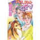 パパ、ドントCry（ジュネット） [電子書籍]