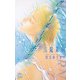 ウォーターリボン（ジュネット） [電子書籍]