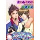 被写体（ジュネット） [電子書籍]