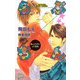 らぶ★ちん～ギャンブラーの受難～（ジュネット） [電子書籍]