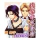 快楽の支配者（ジュネット） [電子書籍]