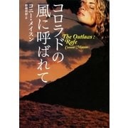ディノスカタログ 2014春夏号 （扶桑社） [電子書籍]
