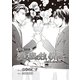 滴る蜜の甘い情熱 ～before christmas～（ダリア文庫e） [電子書籍]