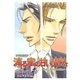 滴る蜜の甘い情熱 ～Self-satisfaction～（ダリア文庫e） [電子書籍]