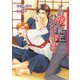 この愛にひざまずけ（ダリア文庫e） [電子書籍]