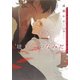 琥珀色のなみだ―子狐の恋(ダリア文庫) （フロンティアワークス） [電子書籍]
