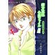 緒方克巳心霊ファイル 6(MBコミックス 霊能者緒方克己シリーズ) （実業之日本社） [電子書籍]
