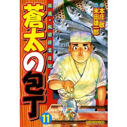 国内正規総代理店アイテム】 ハンディシャープナーサイドキック電動