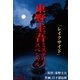 東野圭吾ミステリ-スペシャル レイクサイド（実業之日本社） [電子書籍]
