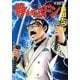 静かなるドン 107(マンサンコミックス) （実業之日本社） [電子書籍]