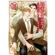 週末だけの恋人（ダリアmix文庫） [電子書籍]