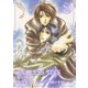 ENDLESS TIES（ダリアmix文庫） [電子書籍]