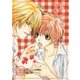 食・べ・て（ダリアmix文庫） [電子書籍]