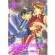 CRIMSON DOUBT（ダリアmix文庫） [電子書籍]