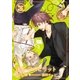 迷子のスピリット（ダリアmix文庫） [電子書籍]