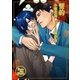 誓約（ダリアmix文庫） [電子書籍]