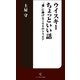 ウイスキーちょっといい話（エムオン・エンタテインメント） [電子書籍]
