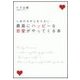 最高にハッピ-な恋愛がやってくる本（情報センター出版局） [電子書籍]