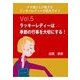 ナナ姉さんが教える ラッキーレディーの風水ライフ 「vol.5 ラッキーレディーは季節の行事を大切にする！」（いるかネットブックス） [電子書籍]
