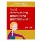 ナナ姉さんが教える ラッキーレディーの風水ライフ 「vol.6 ラッキーレディーは自分のキャリアは自分でプロデュース！」（いるかネットブックス） [電子書籍]