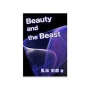 Beauty and the Beast（いるかネットブックス） [電子書籍]