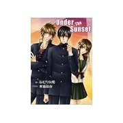 Under The Sunset（いるかネットブックス） [電子書籍]