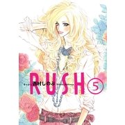 RUSH 5（Feelコミックス） （祥伝社） [電子書籍]