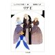 リア王 ――シェイクスピア全集(5)（筑摩書房） [電子書籍]
