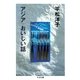 アジア おいしい話（筑摩書房） [電子書籍]