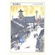 ちくま日本文学全集 夏目漱石（筑摩書房） [電子書籍]
