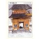 ちくま日本文学全集 芥川龍之介（筑摩書房） [電子書籍]