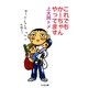 これでもかーちゃんやってます(ちくま文庫) （筑摩書房） [電子書籍]
