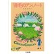 「赤毛のアン」ノート(ちくま文庫) （筑摩書房） [電子書籍]