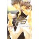 告白 scent of declaration（イースト･プレス） [電子書籍]