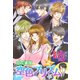 空色プリズム 第一部（イースト･プレス） [電子書籍]