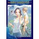 wonder wonderful〈上〉2 （イースト･プレス） [電子書籍]