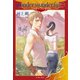 wonder wonderful〈下〉1 （イースト･プレス） [電子書籍]