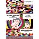 カステラショックre-mix（イースト･プレス） [電子書籍]