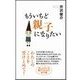 もういちど親子になりたい （主婦の友社） [電子書籍]