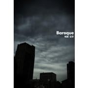 Baroque -バロック-（主婦の友社） [電子書籍]