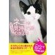 ネコの気持ちがおもしろいほどわかる本（扶桑社） [電子書籍]