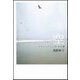 空―ラスト・フレンズ、その後 （扶桑社） [電子書籍]