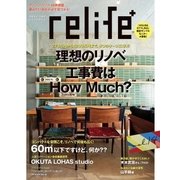 relife+ vol.14（扶桑社） [電子書籍]