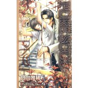 PURE SOUL（笠倉出版社） [電子書籍]